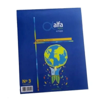 Mapas Argentina Bicontinental pol&iacute;tico N3 X40U